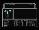 でんせつの神ゲー　ウィザードリィⅢ　実況　１１
