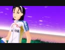 【ペダルMMD】小野田くんと東堂さんでlove letter
