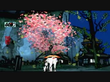 泣けるといいな【大神】のんびり実況プレイ18