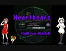 【maimaiニコカラ】JOYPOLIS_Heartbeats_(ボーカルキャンセル)
