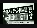 マンガ倉庫CMコンテスト応募作品
