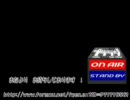 ニコ専らじお　【Practice Radio Station】　第二回（実質1.5回）