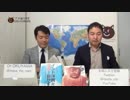 舛添とヘイトスピーチ｜奥山真司の「アメリカ通信」LIVE(20140809)_005