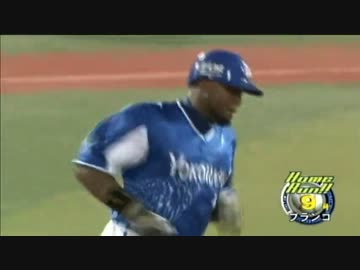 実況のリクエストに応えるブランコのホームラン