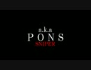 a.k.a PONS SNIPER Part26 ハンドガン戦　東風平フィールド