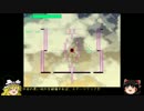 フリーゲーム　HyperMetalHUNGRYをゆっくり実況プレイPart14