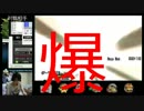 【ポケモンXY】　8/10初大会　鼻に華を杯（仮） を開催　【爆ぜてみた】