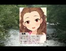 「みんなのなつやすみ」関裕美コミュまとめ