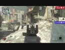 悪友と悪魔の CoD:BO TDM実況Part6