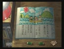 ぼくのなつやすみ３　実況ぷれいその9