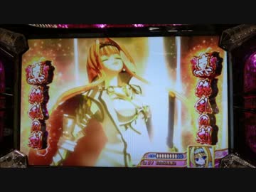 【パチスロ】　戦国乙女　真繚乱の刻BGM
