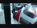 【ぼくの夏休み】RG200Γに試乗してみた