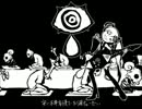 【月花】　ペテン師が笑う頃に 歌った　【ルナ】
