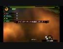 【MH4】人騒がせな4人が実況する part10