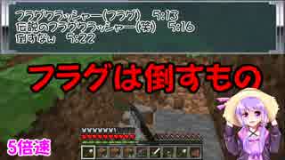 【結月ゆかり】VillageCraft【minecraft】 part2