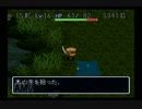 [実況]家が近所の二人が風来のシレンに挑戦　part7