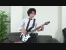 【サッパリして】　ドラゴンボール　CHA-LA HEAD-CHA-LA　【弾いてみた】