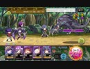 【メルスト】コーネリアモーション検証【メルクストーリア】