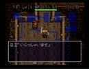 【縛り実況】物を粗末にしない縛り【風来のシレン】Part9