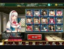 千年戦争アイギス　裏切りの海賊： 海賊の流儀　神級☆3 (黒無覚無)