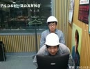 家族　2013年11月