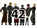 進撃のシムズ3（42）幹部組
