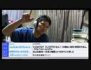 ガチトーク！！サブカル保守政治論！！