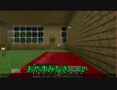 ニコニコテスト動画(マインクラフト)
