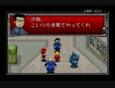 『鋼の錬金術師』迷走の輪舞曲を久しぶりにプレイ（part5）
