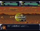 【第4次スパロボ】エルガイム-Time for L-GAIM-