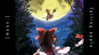 東方自作アレンジ - [moon.]falling apple（メイガスナイト）