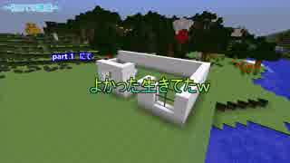 豆腐職人のマインクラフト　seasonⅡ part4