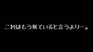 【２人実況】Red Seeds Profile～レッドシーズプロファイル～【Part.7】