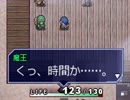 片道勇者をおっさん3人がぶらり旅実況 part25
