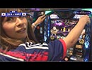 SLOT WORLD CUP 第45話(2/4)