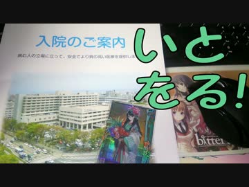 【会話付き戦国大戦】世界一可愛い母上と国を取る！第７９話【大戦国】