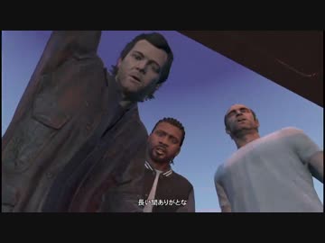 【プレイ動画】免許９年、廃車３台.【GTAⅤ】83C.2