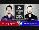 THE WORLD 2014 STAGE 1 MACAU FINAL