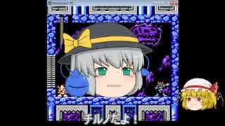 フランとこいしのロックマン7【ゆっくり】Part1