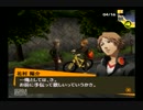 【ペルソナ4】コミュ症番長が全コミュＭＡＸ目指すよ！　part6【実況】