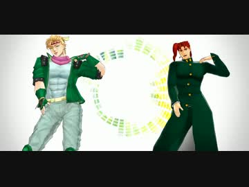 【MMD】シーザーと花京院でハイファイレイヴァー【ジョジョ】
