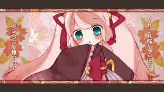 【初音ミク】 サクラ舞ハナビ 【オリジナルMV】