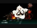 【艦これ】2014夏E-2　「陽動作戦！北方港湾を叩け！」雷巡1重巡3軽空2