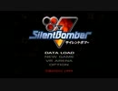 【ひげめがね実況】　サイレントボマー　パート１