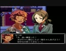 実況【HAPPYEND-1st_night-】夢の世界へようこそ2