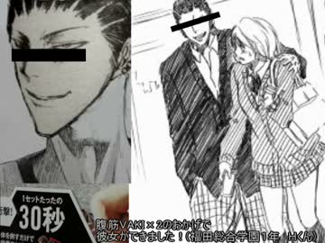 【週刊ジャンプ王国】週刊少年ジャンプ37,38合併号を語らせてくれ【2014】