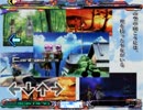 【stepmania】鳥の詩　AIR　鬼12　