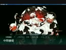 【艦これ】今日（2014/08/13）のE4チャレンジ　23回目【記録】
