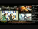 TOPANGA TV #155 第3期ファイトクラブ 鈴木美咲 ウル4 (2/6) 2014.8.13