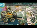 雲龍クエと烈風破棄